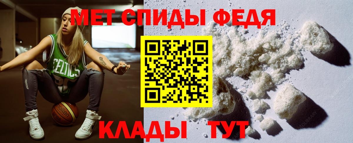 Амфетамин  АМФ  Вход с VPN  Нижнеудинск  АМФЕТАМИН VHQ 
