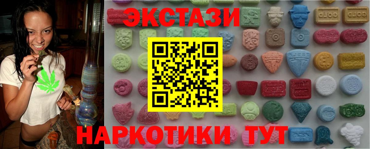 ЭКСТАЗИ Дубай Нижнеудинск