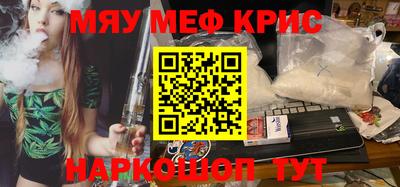 мдма Северобайкальск