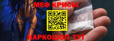 мдма Северобайкальск