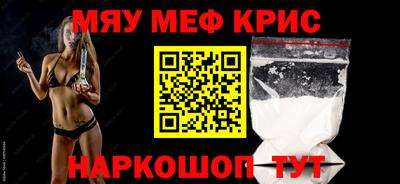 мдма Северобайкальск