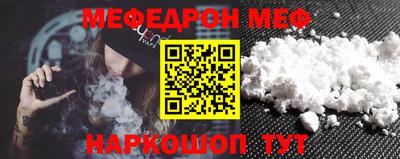 а пвп мука Севастополь