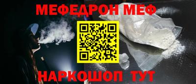 мдма Северобайкальск