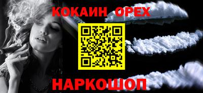 а пвп мука Севастополь