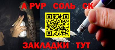 мдма Северобайкальск