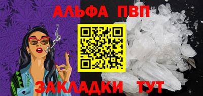 а пвп мука Севастополь
