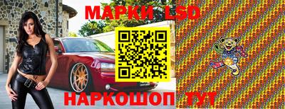 2c-b Свободный
