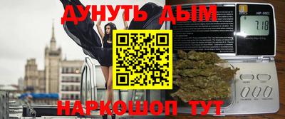 мдма Северобайкальск