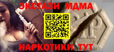 мдма Северобайкальск
