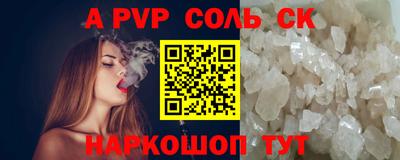 гашик Сланцы