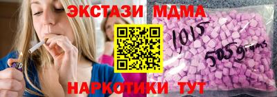 MDMA Славгород
