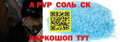 2c-b Свободный