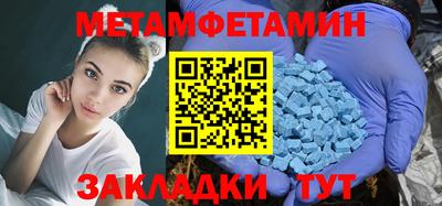 мдма Северобайкальск