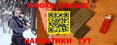 мдма Северобайкальск