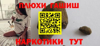 мдма Северобайкальск