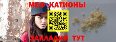 мдма Северобайкальск
