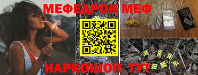 гашик Сланцы