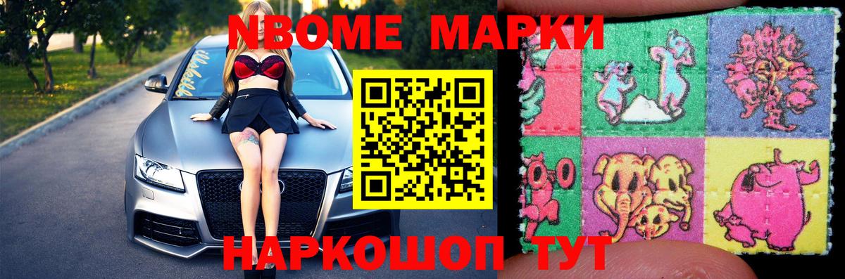 ЛСД экстази кислота  Лсд 25 экстази ecstasy  Нижнеудинск  Вход с VPN 
