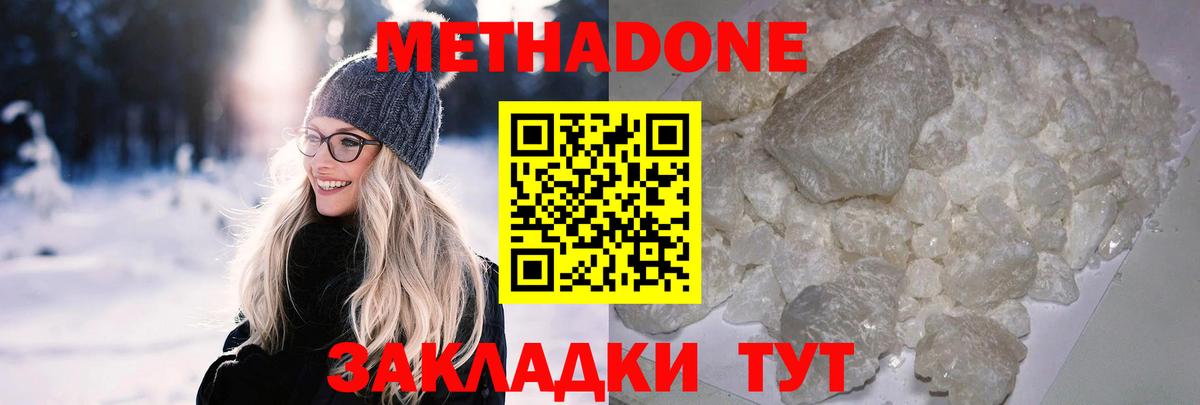 Нижнеудинск  Гашиш  Купить наркотики цена  Вход с VPN  ГАШИШ  Бошки Шишки  МЕФ  Мефедрон  