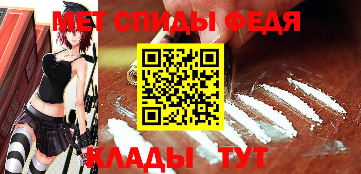 МЕТАМФЕТАМИН мет  МЕТАМФЕТАМИН мет  Нижнеудинск  Вход с VPN 