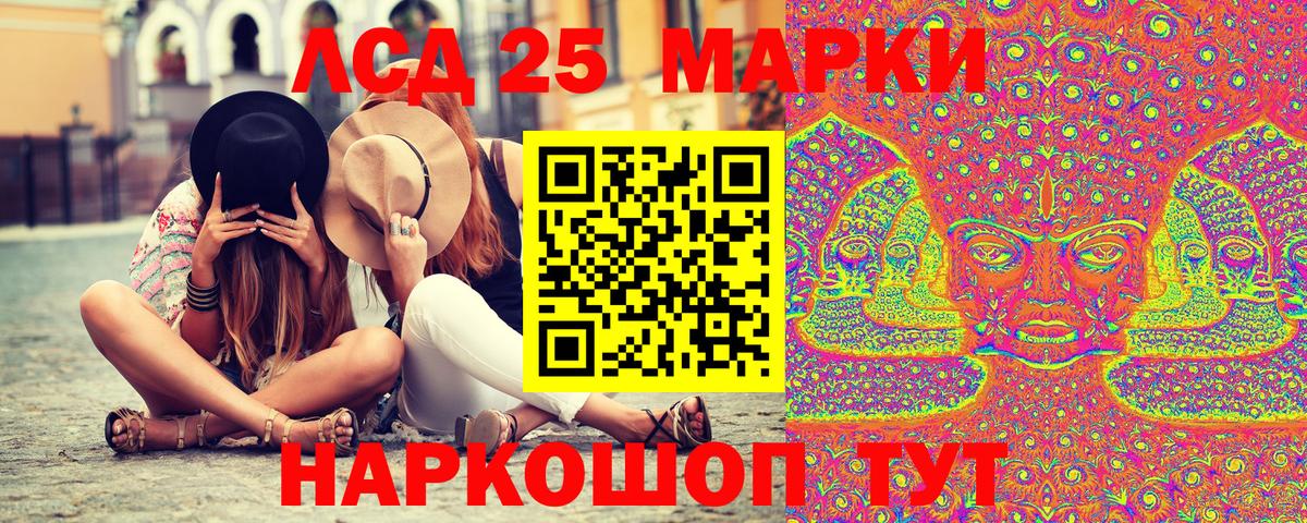 Наркотические марки 1,8мг  Наркотические марки  Наркотические марки 1,8мг  Нижнеудинск  Вход с VPN 