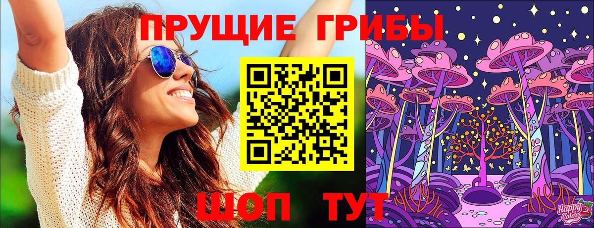 КЕТАМИН Нижнеудинск
