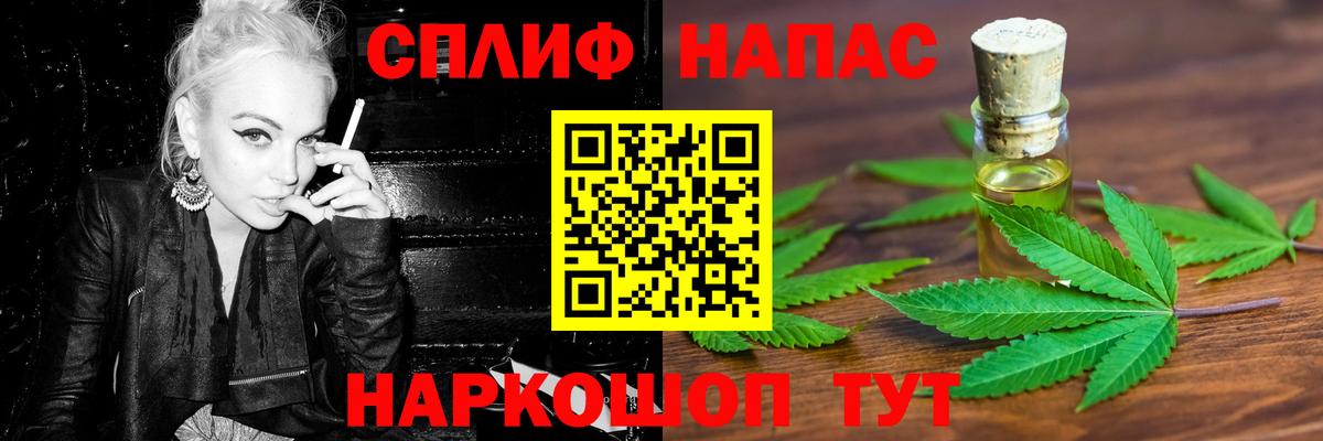 Конопля конопля  Вход с VPN  Нижнеудинск  Марихуана MAZAR  МАРИХУАНА VHQ  МАРИХУАНА тримм 